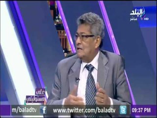 على مسئوليتي - شاهد رأي الخبراء في النظام التعليمي الجديد للمصريين