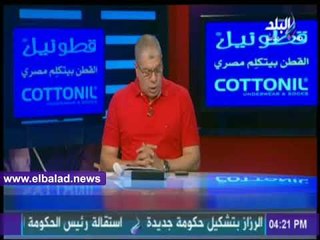 صدى البلد | شوبير: صلاح محسن مستقبل مصر في الهجوم