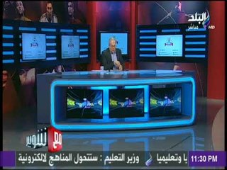 مع شوبير - إصابة 3 لاعيبين بالزمالك في أول مباراة لهم بالدوري المصري