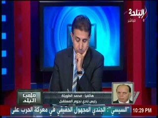 ملعب البلد - رئيس نادى نجوم المستقبل يضع حل لأزمة البث الفضائى لاندية القسم الثانى