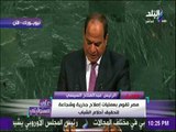 على مسئوليتي - الرئيس السيسي : خطة مصر الطموحة ترتبط بسياسة خارجية تنموية نشطة