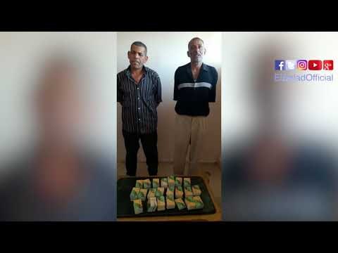 صدى البلد | القبض على مدير مكتب تموين بالفيوم وبحوزته 1068 بطاقة تموين