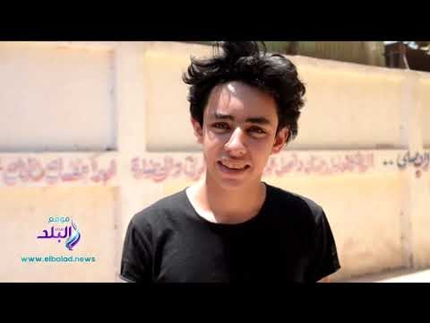 صدى البلد |طلاب الثانوية العامة سهولة الاقتصاد والاحصاء طمنتنا على اللي جاي