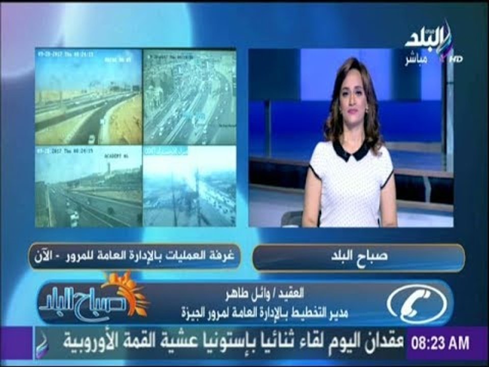 صباح البلد - المرور : إصلاح فواصل كوبري الدقي من مساء اليوم حتى صباح الأحد