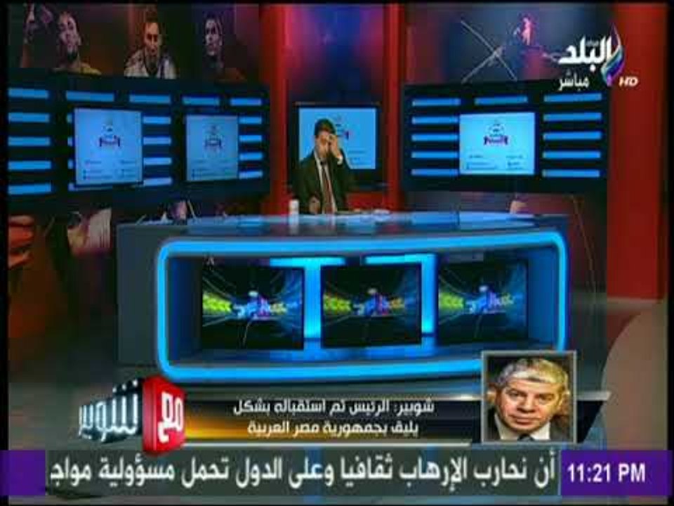 مع شوبير - أحمد شوبير : ردود افعال ايجابية لكلم...