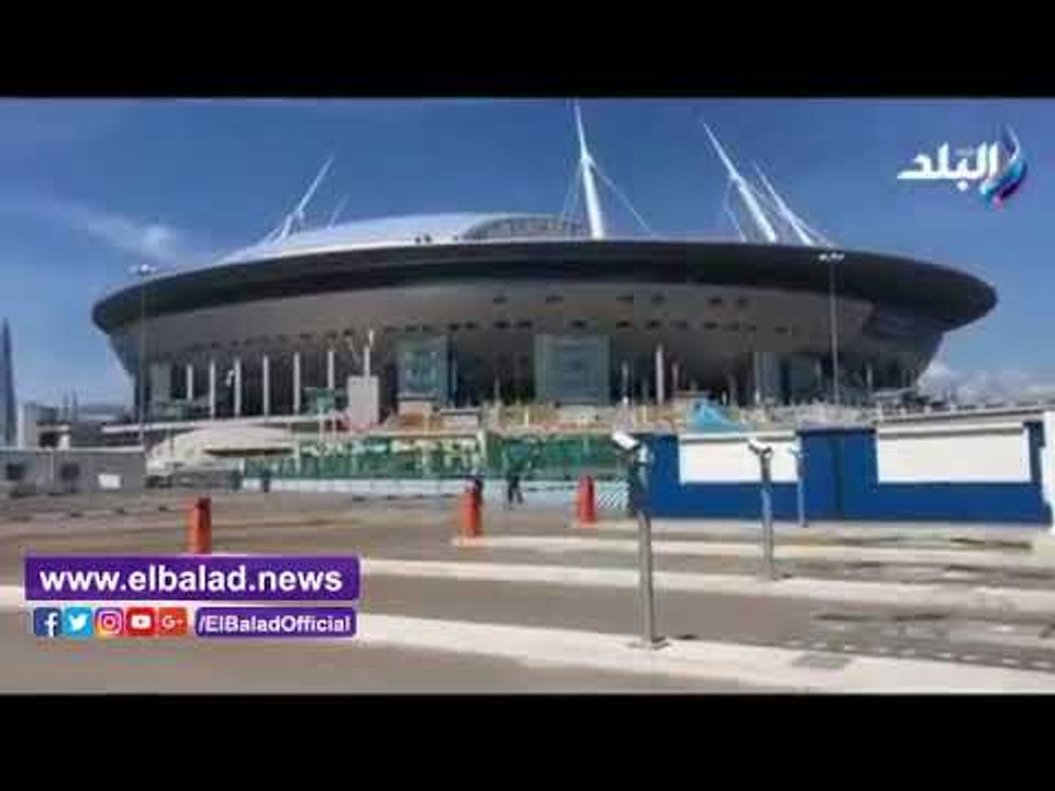 صدى البلد |جولة بمحيط ملعب بتروفسكي قبل مواجهة مصر وروسيا