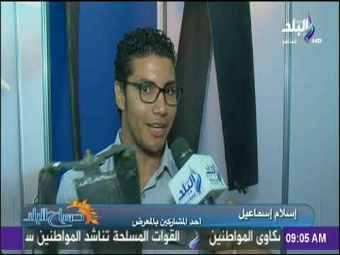 صباح البلد - تفاصيل افتتاح يوم الهندسة المصري بحضور وزير الاتصالات