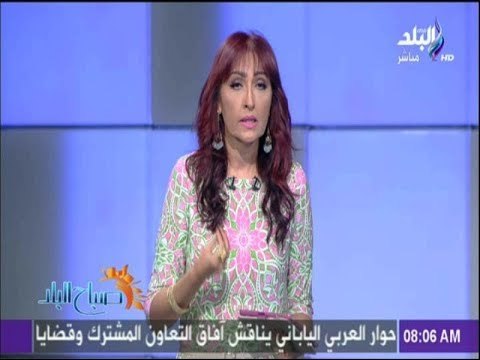 صباح البلد - رشا مجدى عن أحداث11 سبتمبر: لو أتيحت لي فرصة للقاء مع بن لادن كنت هسأله هذا السؤال