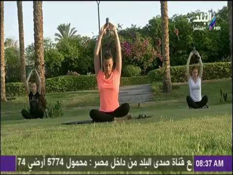 صباح البلد - تدريبات رياضية صباحية بإستخدام زجاجات المياه للحصول على جسم رشيق