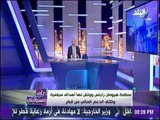 على مسئوليتي - أحمد موسى : النظام القطري اعتقل كل من سافر لأداء فريضة الحج بعد عودته الى قطر