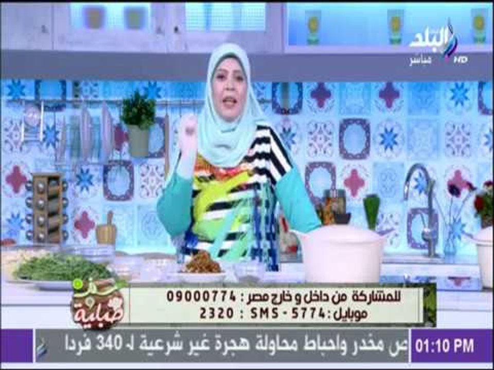 سفرة وطبلية مع الشيف هالة فهمي - عرض تجارب جمهور البرنامج على الهواء