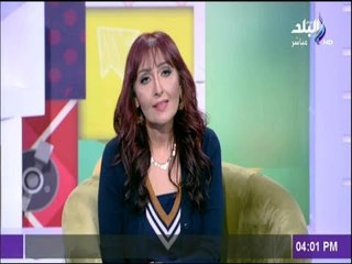 ست الستات - رشا مجدى تكشف عن سبب ظهورها فى برنامج "  "