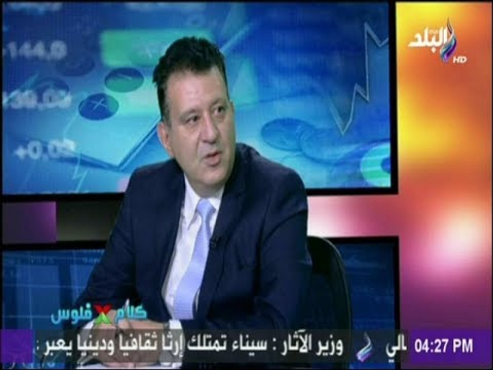عضو منتدب بشركة تأمين : غياب ثقافة التأمين فى مصر سبب تدنى مستوى القطاع