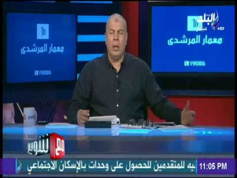 مع شوبير - مرتضى منصور يهدى عضوية الزمالك لأسر الشهداء.وكابتن شوبير: صادق و كتر خيرك
