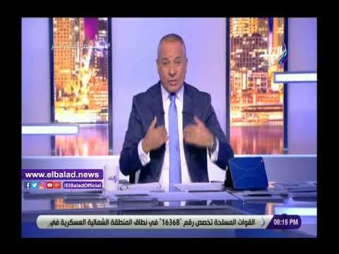 صدى البلد | أحمد موسى: تقرير الأهرام حول كوارث المنتخب يتطلب تحقيق فوري