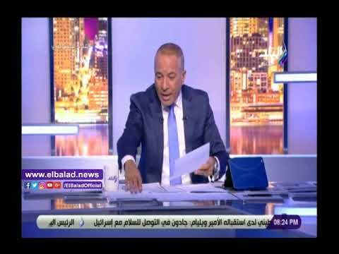 صدى البلد | أحمد موسى لاتحاد الكرة: انتوا بتضحكوا على الرأي العام