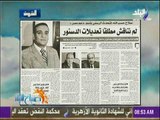 صباح البلد - المتحدث باسم دعم مصر لم نناقش مطلقا تعديلات الدستور