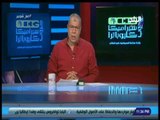 صدى البلد | شوبير: الجماهير المصرية لم تتخلي عن المتنخب والاعلام زينت الاستاد