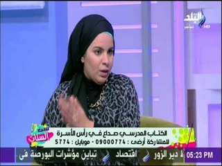 ست الستات - الكتاب المدرسي صداع في رأس الأسرة المصرية تعرف علي كيفية تبديلة بالكتب الرقمية