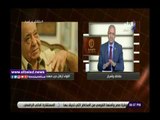 صدى البلد | مصطفى بكري: باقي زكي كان مصريا أصيلا