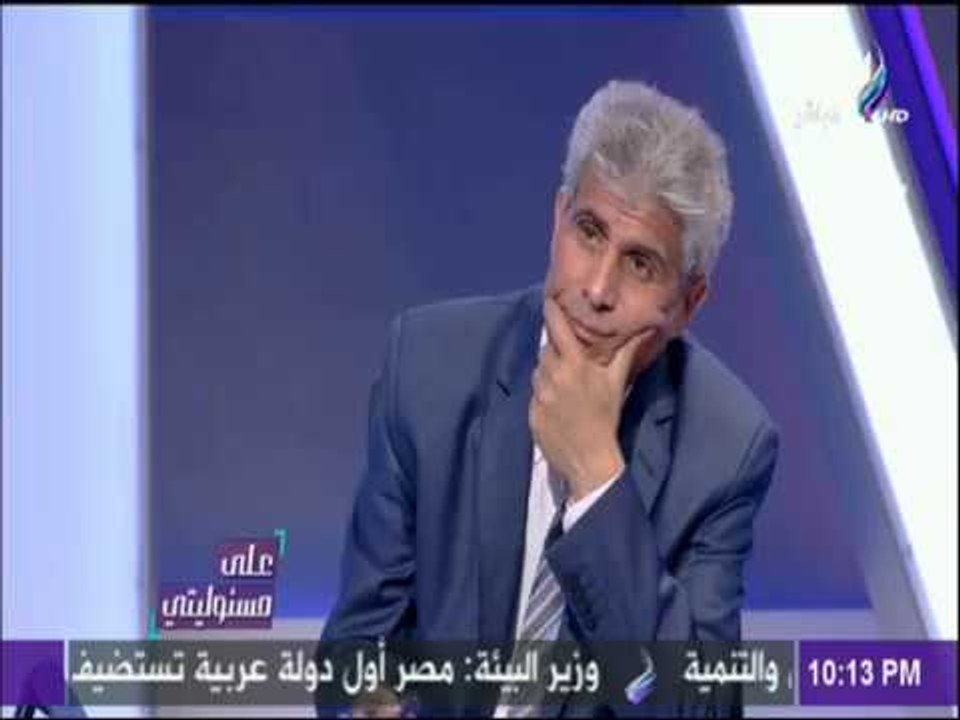 على مسئوليتي - "القومي لتنظيم الإتصالات" يكشف سر امتناعهم عن عرض قرار كروت الشحن على مجلس النواب
