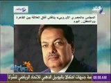 صباح البلد - مجلس المصري الاوروبي يناقش افاق العلاقة بين القاهرة وواشنطن اليوم