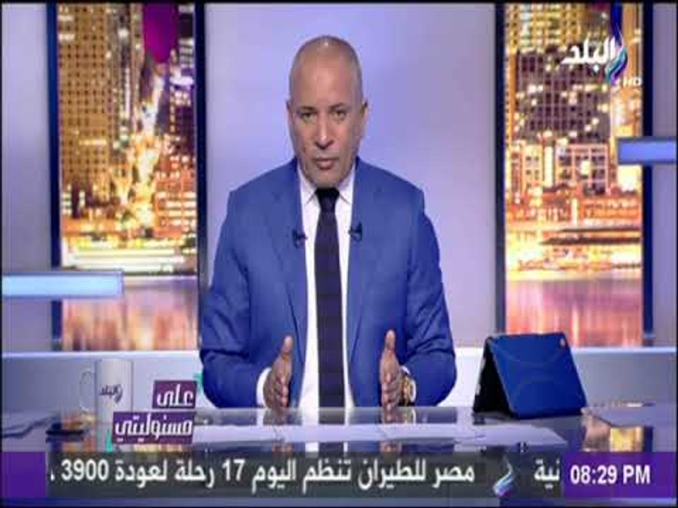 على مسئوليتي - الخطيب كان وش السعد علي جماهير الكرة المصرية ويستحق المساندة من الجمعية العمومية