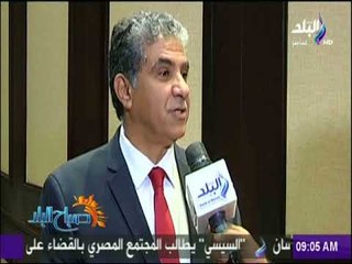 صباح البلد - الإجتماع الـ18 لصندوق المناخ الأخضر