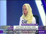 على مسئوليتي - مريم الصاوي : اخي يحاول يشوة صورتي ويتهمني بالجنون للتشكيك في صورتي