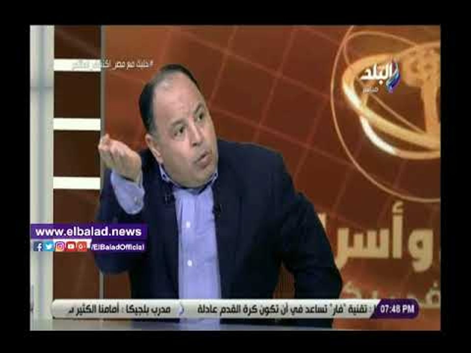صدى البلد | وزير المالية: زيادة نسبة المعاشات ك...