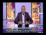 صدى البلد |شاهد .. أحمد موسى يعرض فيديو يفضح أكاذيب جماعة الإخوان الإرهابية