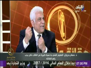 حقائق وأسرار - السبب الحقيقي لخروج مصر من التصنيف العالمي لـ "التعليم"