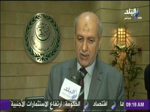 صباح البلد - تفاصيل الملتقي العربي الرابع إدماج الأسس الدولية لمكافحة الفساد