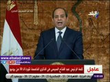 صدى البلد | السيسي: احتياطي النقد الأجنبي بلغ أعلى مستوى حققته مصر في تاريخها