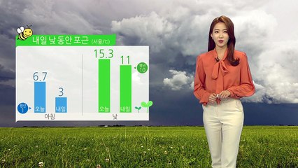 [날씨] 내일 공기질 '나쁨'...낮동안 대부분 포근 / YTN