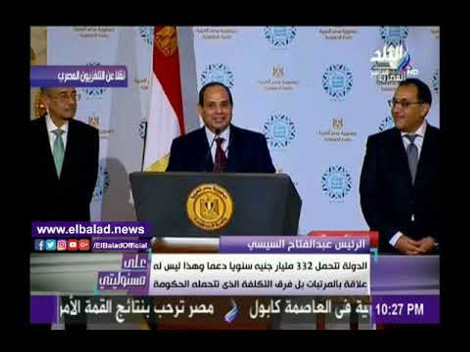 صدى البلد | السيسي: قسما بالله .. التغلب على التحديات سهل ولكن علينا أن نتحمل