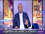 على مسئوليتي - أحمد موسى : يشيد برجال المخابرات المصرية..