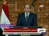 صدى البلد | السيسي: في 30 يونيو تحدى المصريون التحدى ذاته