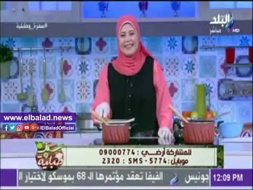 صدى البلد |شاهد.. متصلة تفاجىء الشيف هالة فهمي على الهواء