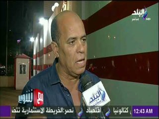 مع شوبير - لقاء مع هشام يكن لاعب منتخب مصر بمونديال 90