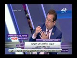 صدى البلد | برلماني: الحكومة تصدر قرار ينظم المستحقين للدعم وطريقة القيد