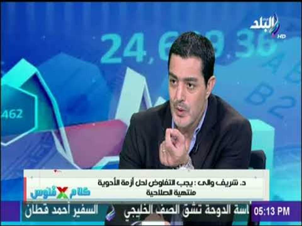 كلام في فلوس - صراع الأدوية منتهية الصلاحية وال...