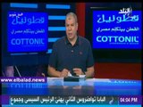 صدى البلد | احمد شوبير : تهديدات ترامب وراء خسارة المغرب تنظيم كأس العالم
