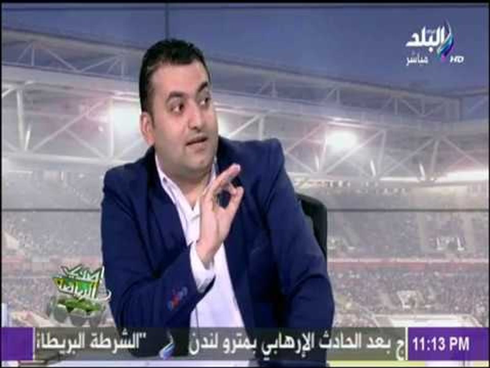 صدى الرياضة - شاهد خناقة محمد صلاح مع الجمهور ب...