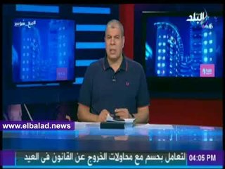 صدى البلد | شوبير يكشف عن سبب إقالة الاتحاد الاسباني لمدير المنتخب