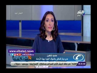 صدى البلد | الأرصاد تكشف عن نسبة الرطوبة بالقاهرة و السواحل الشمالية