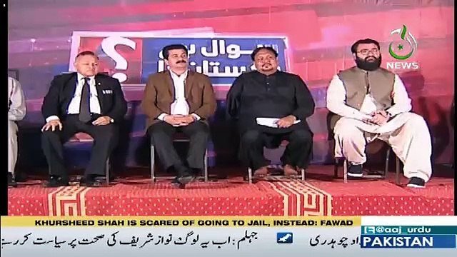 Sawal Hai Pakistan Ka – 10th March 2019