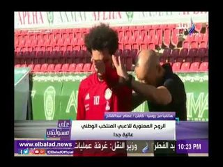 عبد الفتاح:صلاح أدى تدريبا قويا اليوم ومشاركته بيد الجهاز الفني
