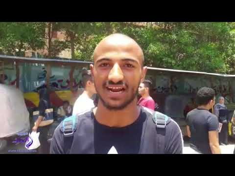 فرحة بين طلاب الثانوية العامة لسهولة الاحياء وعلم النفس