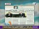 صباح البلد - قمة السيسي وترامب - الأقوال والأفعال مقال لـ  ياسر رزق  بجريدة الأخبار